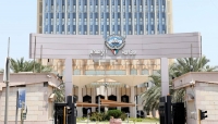 وزارة الإعلام الكويتية: اتخذنا إجراءات تجاه المسلسل الرمضاني المسيء إلى المجتمع