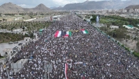 تظاهرات حاشدة في ست محافظات يمنية تضامنا مع الشعب الفلسطيني