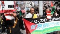 اليابان.. مظاهرة منددة بالحرب الإسرائيلية على غزة