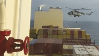 إيران تعلن الاستيلاء على "سفينة مرتبطة بإسرائيل" قرب سواحل الإمارات