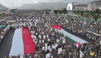 مظاهرات صنعاء المنددة بجرائم الاحتلال في غزة