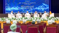 سلطنة عمان تحتفل باليوم العالمي للملكية الفكرية
