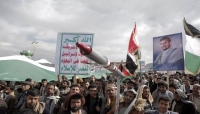 الحوثيون يعلنون استهداف سفينة نفط بريطانية وإسقاط مسيرة أمريكية