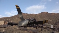 جماعة الحوثي تبث مشاهد لإسقاط طائرة أمريكية في أجواء صعدة