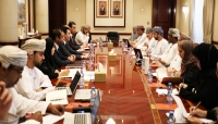 صندوق النقد الدولي يعقد اجتماعات مع البنك المركزي ووزارة المالية في عمان