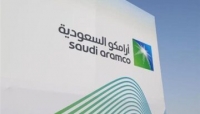 صندوق أمريكي يعارض انتخاب رئيس أرامكو السعودية مديرا ببلاك روك