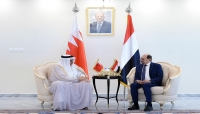 الزنداني يبحث مع وزير خارجية البحرين  التطورات اليمنية والإقليمية