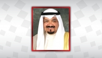 الإعلان عن تشكيل حكومة جديدة في الكويت من 13 وزيراً
