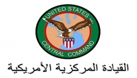 القيادة المركزية الأمريكية: الحوثيون استهدفوا ناقلة نفط في البحر الأحمر