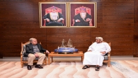 غوتيريش يصل إلى سلطنة عمان في زيارة تستمر ثلاثة أيام