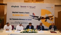 "طيران اليمنية" تعتزم تسيير رحلات مباشرة إلى الدوحة قريبا