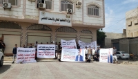 عدن.. وقفة احتجاجية لطلاب مرشحين للدراسة في السعودية يطالبون بإنصافهم