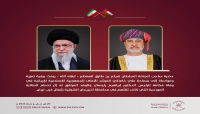 سلطان عمان يعزي بوفاة الرئيس الإيراني