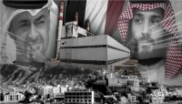 مجلة أمريكية تسلّط الضوء على "فشل الغزاة" في حل أزمة الكهرباء باليمن (ترجمة خاصة)