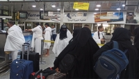 "الأوقاف والإرشاد" تعلن البدء بتسيير رحلات الحجاج من مطاري صنعاء والريان