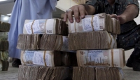 اليمنيون يتفاعلون بشكل واسع مع قرارات البنك المركزي بعدن (رصد خاص)