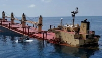الحوثيون يعلنون غرق سفينتين في خليج عدن بعد استهدافهما