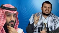 قيادات في جماعة الحوثي تلمح إلى قرب مهاجمة السعودية