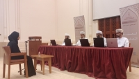 فتح باب التسجيل في مسابقة السلطان قابوس للقرآن الكريم لعام 1446هـ