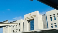 عُمان والجزائر توقّعان اتفاقية صندوق استثماري مشترك بقيمة 115 مليون ريال