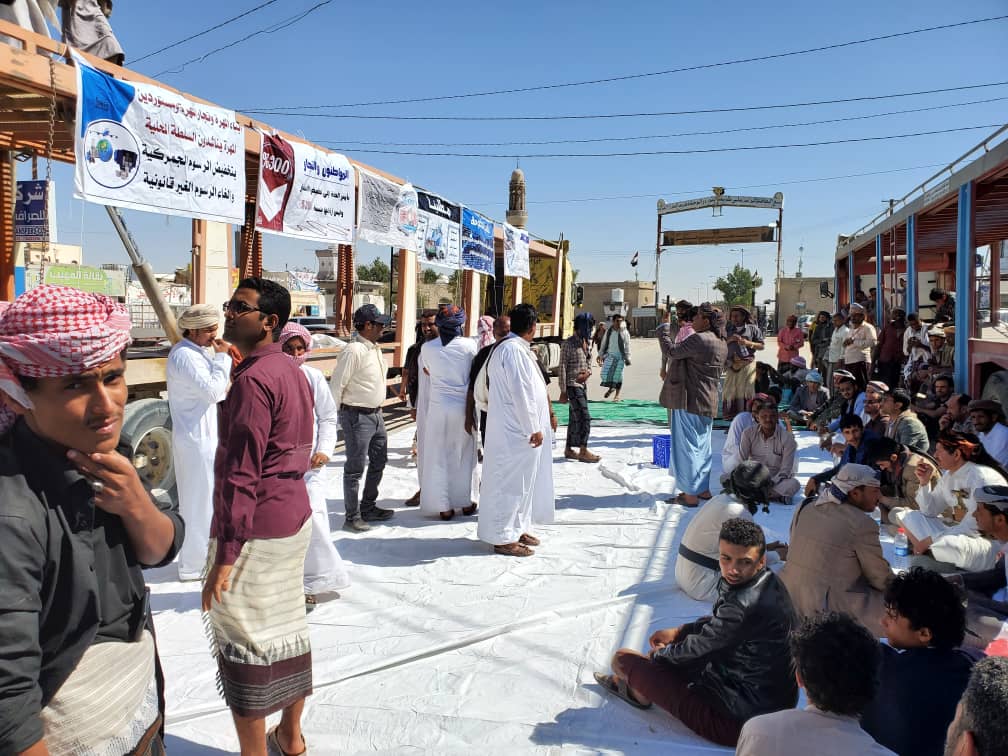 احتجاجات في منفذ شحن البري بالمهرة