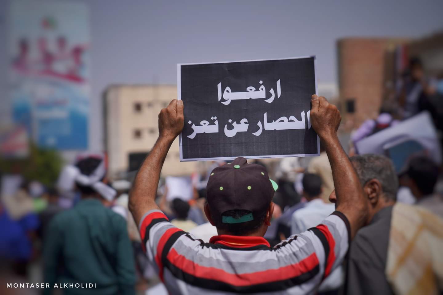 مظاهرة جماهيرية واسعة في تعز تطالب بإنهاء الحصار عن المدينة