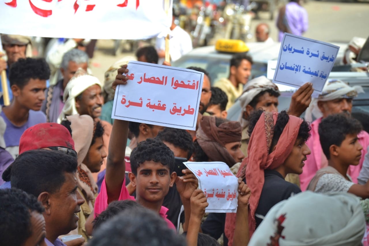 مظاهرة في أبين للمطالبة بفتح طريق عقبة ثرة